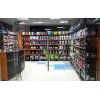 BODYBUILDING SHOP на ул. Новая заря 7 (Сочи) BODYBUILDING SHOP на ул. Новая заря 7 (Сочи)