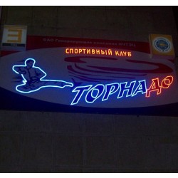 Спортивный клуб "ТОРНАДО" Спортивный клуб "ТОРНАДО"