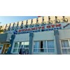 Тренажерный зал DYNAMITE GYM (Динамит) Казань Тренажерный зал DYNAMITE GYM (Динамит) Казань