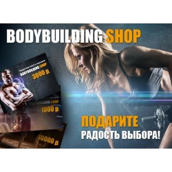 Подарочные сертификаты Подарочные сертификаты