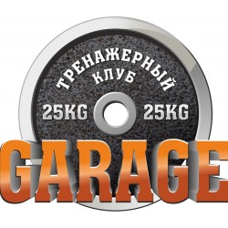 Фитнес-клуб "GARAGE" (Стрелитамак) Фитнес-клуб "GARAGE" (Стрелитамак)