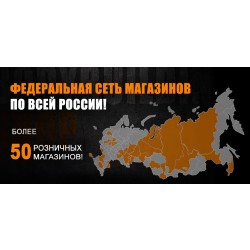 Акционные предложения! Акционные предложения!